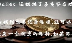 tpWallet 是一款基于多链技