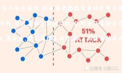 区块链交易地址是一个非