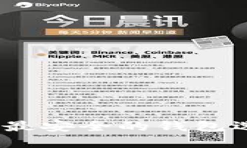 2024年虚拟币最安全的钱包选择与发展趋势