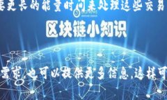 关于tpWallet消耗能量的具体