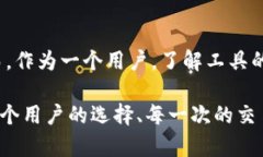 关于“Topay钱包在中国是否