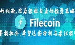 莱特币价格今日行情分析