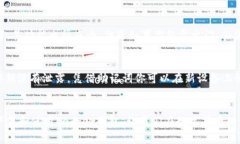   如何安全下载和使用Le