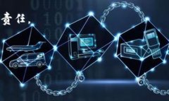 投诉 tpWallet 的具体流程和