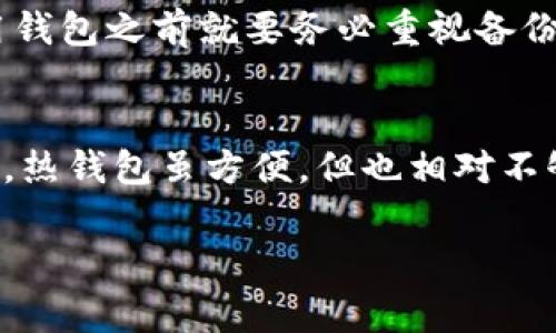 申请数字币钱包的步骤比较简单，下面我将详细介绍如何申请数字币钱包，包括不同类型的钱包以及相关注意事项。

一、了解数字币钱包的类型
在申请数字币钱包之前，首先要了解数字币钱包的类型。一般来说，数字币钱包主要可以分为以下几种：
ul
    listrong热钱包/strong：这种钱包是在线的，通过网络可以随时访问，非常便利来进行数字货币的交易和管理，但相对来说，热钱包的安全性较低，容易受到网络攻击。/li
    listrong冷钱包/strong：冷钱包不与互联网连接，安全性高，最适合大额持币者。这类钱包包括硬件钱包（如 Ledger、Trezor）和纸钱包。/li
    listrong软件钱包/strong：这种钱包可以在手机或电脑上下载使用，通常既具有热钱包的便利性，也包括了许多安全措施。/li
    listrong桌面钱包/strong：安装在个人电脑上的钱包，能够提供更高的安全性和更好的控制权。/li
/ul

二、选择一个适合的数字币钱包
在选择数字币钱包时，可以从以下几个方面进行考虑：
ul
    listrong安全性/strong：钱包的安全性是非常重要的，特别是涉及到大笔投资时。选择具有多重身份验证、加密技术和备份功能的钱包。/li
    listrong用户友好性/strong：对于初学者来说，钱包的界面和使用体验至关重要，选择一个易于使用、操作简单的钱包。/li
    listrong支持的币种/strong：确保所选钱包支持您想要存储的数字货币种类，不同钱包支持的币种有所不同。/li
    listrong社区支持和评价/strong：可以查看其他用户的评价和使用体验，选择那些口碑较好的钱包。/li
/ul

三、申请数字币钱包的步骤
步骤如下：
ol
    listrong访问官网或下载应用/strong：根据选择的钱包类型，访问其官方网站或者下载安装程序。如果是手机钱包，可以在应用商店中搜索到。/li
    listrong注册账户/strong：大部分钱包都需要注册账户，输入您的电子邮件地址和密码。请务必使用强密码，并开启双重认证。/li
    listrong备份助记词/strong：创建钱包时通常会生成助记词，这是您恢复钱包的重要信息，务必要安全保存，不要与他人分享。/li
    listrong充值或接收数字货币/strong：通过您的钱包地址，您可以开始接收或充值数字货币。/li
/ol

四、使用数字币钱包注意事项
在使用数字币钱包时，有几个注意事项：
ul
    listrong定期备份钱包/strong：确保定期备份您的钱包，并将备份存放在安全的地方，以防丢失访问权限。/li
    listrong保持软件更新/strong：及时更新钱包软件，以确保安全性和功能得到提升。/li
    listrong警惕网络钓鱼/strong：要警惕任何要求您提供个人信息或助记词的请求，确保在官方渠道进行交易和操作。/li
/ul

五、总结
总的来说，申请数字币钱包相对简单，但在选择和使用过程中一定要注意安全性和实用性。无论您是投资数字货币，还是单纯体验区块链技术，选择一个好用的数字币钱包都能帮助您安全有效地管理资产。

常见问题

h41. 如果我丢失了数字币钱包的助记词，该怎么办？/h4
丢失助记词通常意味着无法再访问您的钱包，因为这是恢复钱包的唯一钥匙。真心觉得这是一种很无奈的局面，因此在使用钱包之前就要务必重视备份工作。在备份时，可以将助记词写在纸上，并存放在安全的地方。如果有条件，可以使用保险箱进行存放。

h42. 哪种钱包最适合新手？/h4
对于新手来说，建议选择热钱包或软件钱包。这类钱包通常界面友好、操作简单，并且通常附带很多学习资源。非常遗憾的是，热钱包虽方便，但也相对不够安全，如果涉及到大额投资，建议逐步向冷钱包转移。不过，对于入门和小额交易，热钱包的实用性和便利性是不可忽视的。

希望这些信息能帮助您顺利申请和使用数字币钱包！