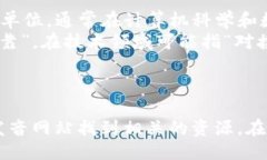 ＂Bitdock＂ 的读音可以拆分