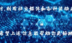 要查询tpWallet合约地址的持