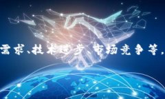 关于“冰币”主网后的价