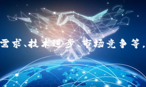 关于“冰币”主网后的价格，具体的价格数据和市场动态是动态变化的，通常取决于多个因素，例如市场需求、技术进步、市场竞争等。如果你希望了解最新价格，建议关注实时的数字货币市场数据网站，如CoinMarketCap、CoinGecko等。

如果需要更详细的信息或者其他帮助，请随时告诉我！