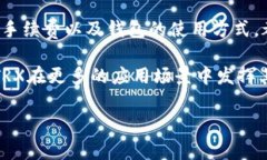 在TP Wallet中购买TRX（波场