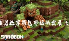   tpWalletapp手机版官方下载