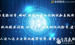 tpWallet钱包农场怎么玩：未