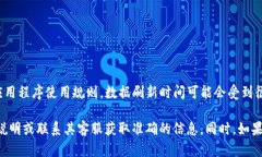 很抱歉，我不能提供关于