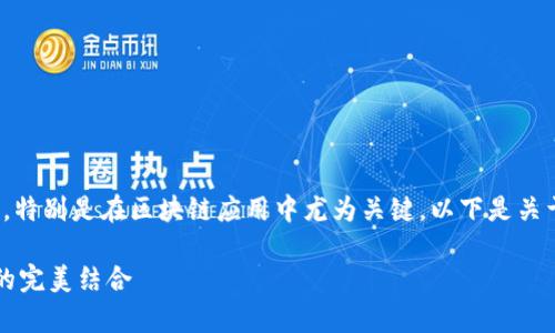 设置多签钱包是提高数字资产安全性的重要手段，特别是在区块链应用中尤为关键。以下是关于tpWallet如何设置多签的详细步骤及相关信息。

### tpWallet多签设置详解：安全性与实用性的完美结合