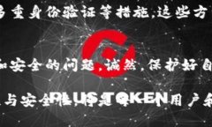 虚拟币钱包能追踪地址吗