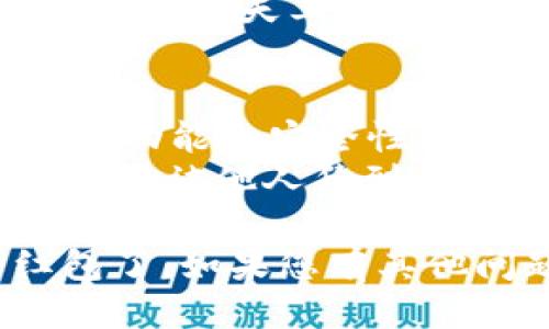 要使用tpWallet发口令红包，您可以按照以下步骤进行操作：

1. **打开tpWallet应用**：确保您已经安装并打开了tpWallet应用。

2. **登录账户**：输入您的账户信息进行登录。如果您没有账户，需要先注册一个新账户。

3. **选择红包功能**：在应用首页，寻找“红包”或“发红包”的选项，点击进入。

4. **设置红包类型**：通常情况下，您可以选择发普通红包、口令红包等。在这里选择“口令红包”。

5. **输入红包金额**：输入您希望发放的红包总金额以及红包的个数。

6. **设定口令**：设置一个您喜欢的口令，确保这个口令是您容易记住且不容易被猜到的，以确保红包的私密性。

7. **确认发送**：仔细确认红包信息无误后，点击“发送”或“确认”按钮。

8. **分享口令**：红包成功发送后，您可以将口令通过聊天工具或其他方式分享给朋友，让他们通过该口令领取红包。

### 注意事项：
- 确保您的tpWallet应用是最新版本，以获得最佳功能和安全性。
- 设置口令时，选择一个容易让您的朋友记住但不易被他人猜到的口令。

这样，您就可以顺利地在tpWallet上发出口令红包了。如果您有其他问题，欢迎继续提问！