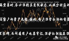 加密钱包中的私钥：未来