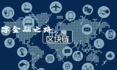 下载数字钱包注册安装不