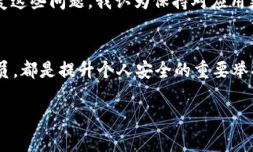 当你在使用支付宝或其他应用程序时，遇到