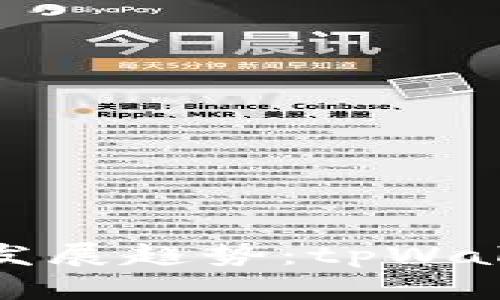 未来数字钱包的发展趋势：tpWallet的创新与机遇