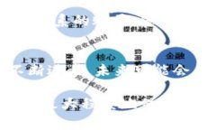 充错地址的问题对于许多