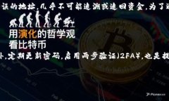 在创建和使用虚拟币钱包