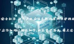 区块链云钱包是一种数字