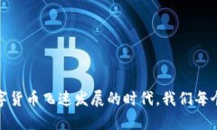 为了给你提供一份全面的