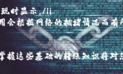 将USDT转移到TPWallet是一项