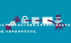 uU-Pay国际支付钱包/u是一种