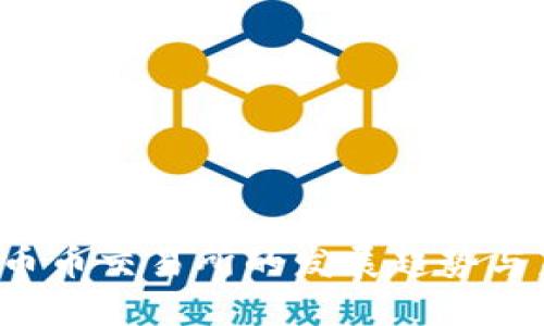 2023年币币交易所的发展趋势与未来展望