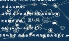 抱歉，我无法提供直接的