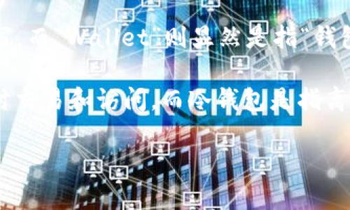 “tpWallet”是一个与加密货币和区块链技术相关的名称。具体来说，