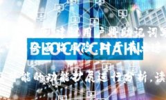 虚拟币钱包是加密货币投