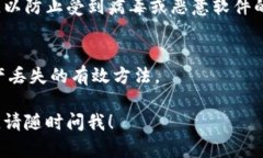 在选择加密钱包的下载来