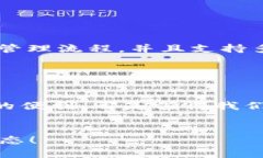 在这篇文章中，我们将探