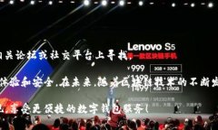 提现到 tpWallet 的到账时间