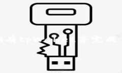 要在tpWallet中获取BNB（币安