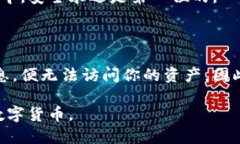 tpWallet如何下载到电脑如果