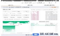   冷钱包保存加密币的原理