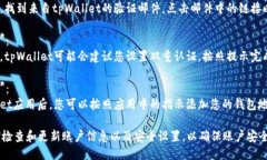 要添加tpWallet账户，您可以