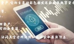 tpWallet是一种数字钱包，通