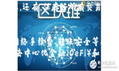 tpWallet钱包是一个用于数字