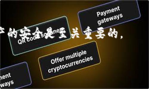 如果您卸载了tpWallet，并希望再次登录，请按照以下步骤进行：

1. 重新安装tpWallet
首先，您需要从应用商店（如Google Play或Apple App Store）重新下载安装tpWallet。如果您之前使用的是官网下载的版本，请确保您访问的链接是官方网站，以避免下载到非官方或伪造的应用。

2. 账户恢复选项
安装完成后，打开tpWallet应用。在登录界面上，您会看到“登录”或“恢复账户”等选项。根据您先前的设置选择对应的选项。在大部分情况下，您需要输入您之前使用的邮箱地址或手机号，以接收恢复链接或验证码。

3. 输入恢复信息
收到恢复链接或验证码后，根据指引输入相应的信息。确保您记得自己设定的密码，或者如果要求的话，使用备份助记词。这一步非常关键，如果您记不清这些信息，可能会导致无法恢复账户。

4. 安全性检查
在登录过程中，tpWallet会要求您进行安全性检查，确保是您本人在操作。这可能包括双重认证、图形验证码或其他安全措施，请根据要求完成。

5. 完成登录
一旦完成上述步骤，您就可以成功登录到tpWallet。如果您在登录过程中遇到任何问题，可以参考tpWallet的官方支持或社区论坛，通常那里会有用户的经验分享或者官方的解决方案。

6. 保持账户安全
登录后，强烈建议您检查您的安全设置，更新密码，并确保启用了双重认证功能。保护数字资产的安全是至关重要的。

如果还有其他问题或需要深入的解释，请随时向我询问！