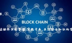 关于“tpWallet”名称是否改