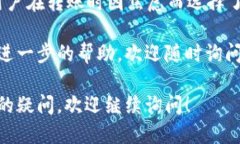 将币从tpWallet转回火币交易