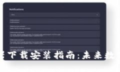 区块链钱包探测器下载安