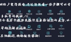 注册U账户的步骤比较简单