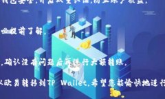 要将数字资产从欧易（O