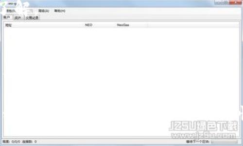 要将数字资产从欧易（OKEx）转入TP Wallet，您可以按照以下步骤进行操作：

### 第一步：准备工作

1. **确认钱包地址**：
   确保您已经在TP Wallet上创建了一个钱包，并且可以获取到您的钱包地址。对于不同的币种，钱包地址可能会有所不同，请确保选择正确的地址。

2. **登录欧易账号**：
   进入欧易官网，使用您的账户信息登录，如果没有账户，请先注册。

### 第二步：提币操作

1. **找到提币功能**：
   登录后，您需要找到“资产”或“资金管理”界面，通常在主页面的导航栏中。

2. **选择提币**：
   在资产管理界面中，找到提币或提现的选项，点击进入。

3. **选择币种**：
   在提币界面，选择您希望转移到TP Wallet的币种。例如，如果您要提取USDT，请在下拉菜单中选择USDT。

4. **输入提币信息**：
   - **钱包地址**：在相应的框中，粘贴您从TP Wallet获取的地址。
   - **提币数量**：输入您希望提取的数量。请注意，您需要留心每笔交易的最低提币金额与手续费。

5. **确认信息**：
   仔细核对所有信息，尤其是钱包地址，因为一旦转账，资产将无法找回。

### 第三步：完成提币

1. **验证身份**：
   为了增加安全性，您可能需要进行身份验证或输入短信验证码。

2. **提交提币申请**：
   一切确认无误后，点击提交或确认按钮。

3. **查看提币状态**：
   提交后，您可以在交易记录中查看提币状态。通常，提币会在几分钟内处理完成，但具体时间取决于网络拥堵和平台处理速度。

### 第四步：在TP Wallet中查看

1. **打开TP Wallet**：
   在您的设备上打开TP Wallet应用。

2. **查看资产**：
   您应该能在钱包中看到您提取的币种。如果没有立即到账，您可以稍等一段时间，确认网络状态。

### 常见问题解答

#### 问题一：提币后为什么没有立即到账？

真心觉得，这种情况很常见，尤其是在网络拥堵或高峰时段。数字资产的转移依赖于区块链网络，涉及区块确认，有时可能会花费一些时间。

建议您：
- 在提币后，检查交易记录，了解当前状态。
- 如果很长时间没有到账，可以查看交易区块链浏览器，查看交易确认情况。

#### 问题二：如果提币地址填写错误怎么办？

有点遗憾地说，如果您填写了错误的提币地址，通常情况下，这笔资金是无法找回的。因此，建议您在每次转账前务必仔细检查地址。

可以做的包括：
- 在提币前多次确认地址。
- 使用钱包内“复制地址”的功能，以避免手动输入错误。

### 提醒事项

1. **安全性**：
   在进行数字资产转移时，请务必保持您的账户和钱包安全。开启双重认证，防止账户被盗。

2. **手续费问题**：
   不同的币种在提币时可能会有不同的手续费，务必提前了解。

3. **测试转账**：
   如果您是第一次提币，建议先进行少量转账测试，确认没有问题后再进行大额转账。

通过以上步骤与注意事项，您应该能够顺利将资产从欧易转移到TP Wallet。希望您能愉快地进行数字资产的管理与交易！